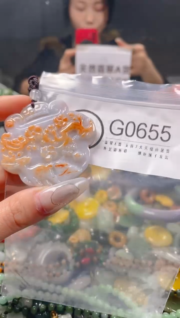 【闪购商品】翡翠颈饰未镶嵌/G/翡翠A货一图一物