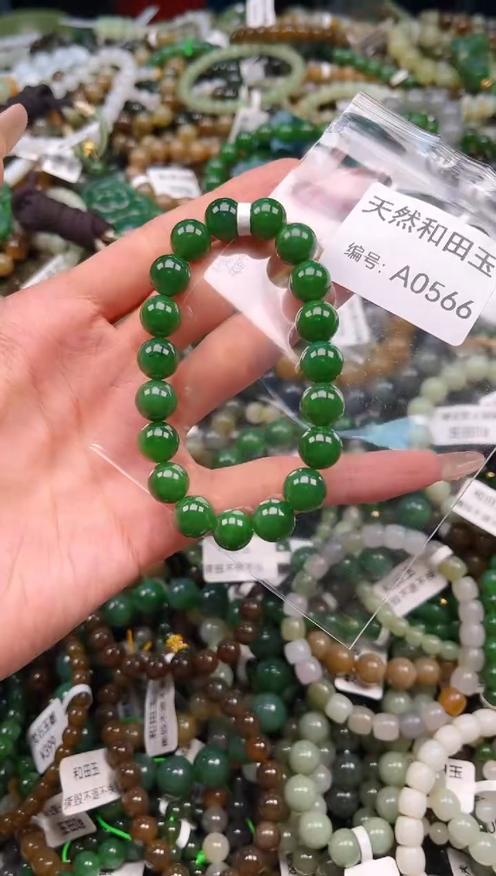 未镶嵌和田玉挂件1