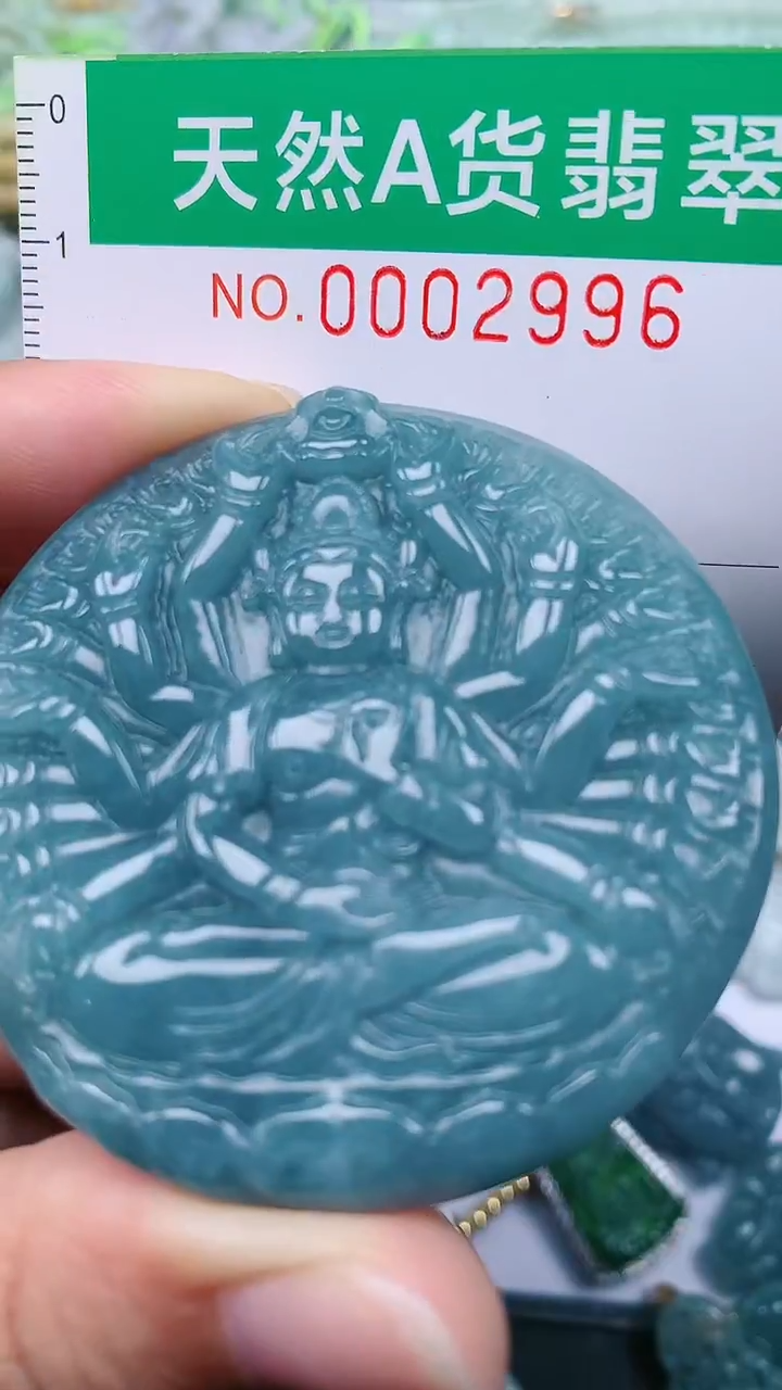 颈饰未镶嵌翡翠.0002996