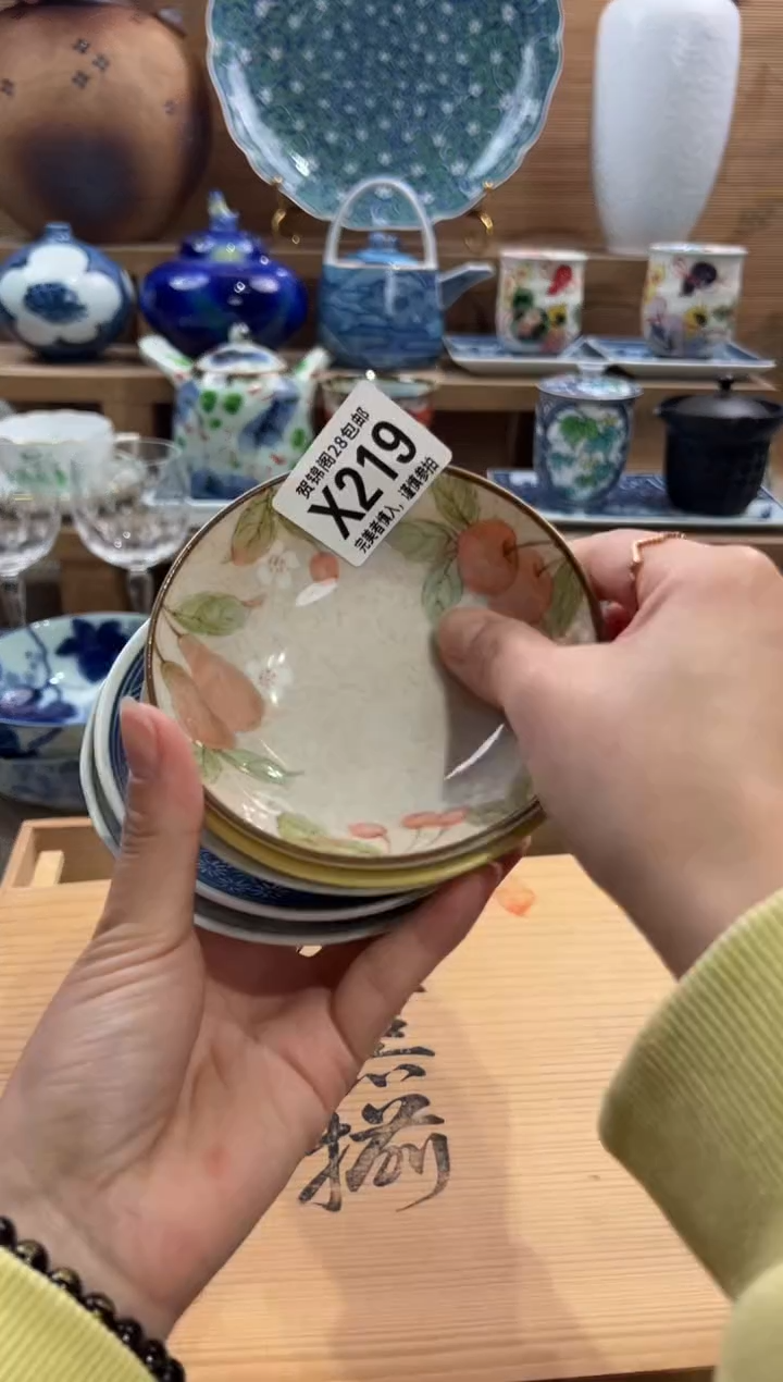 瓷片芙*       X219