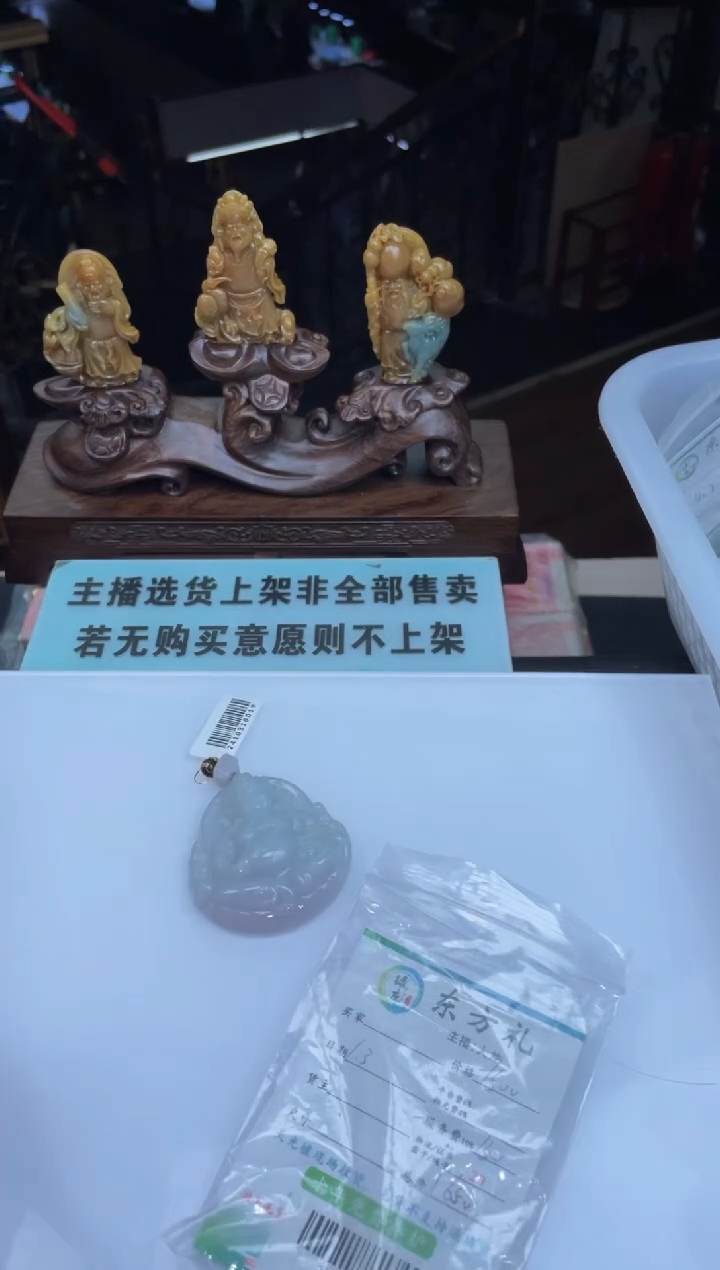 【闪购商品】定制翡翠未镶嵌30000904