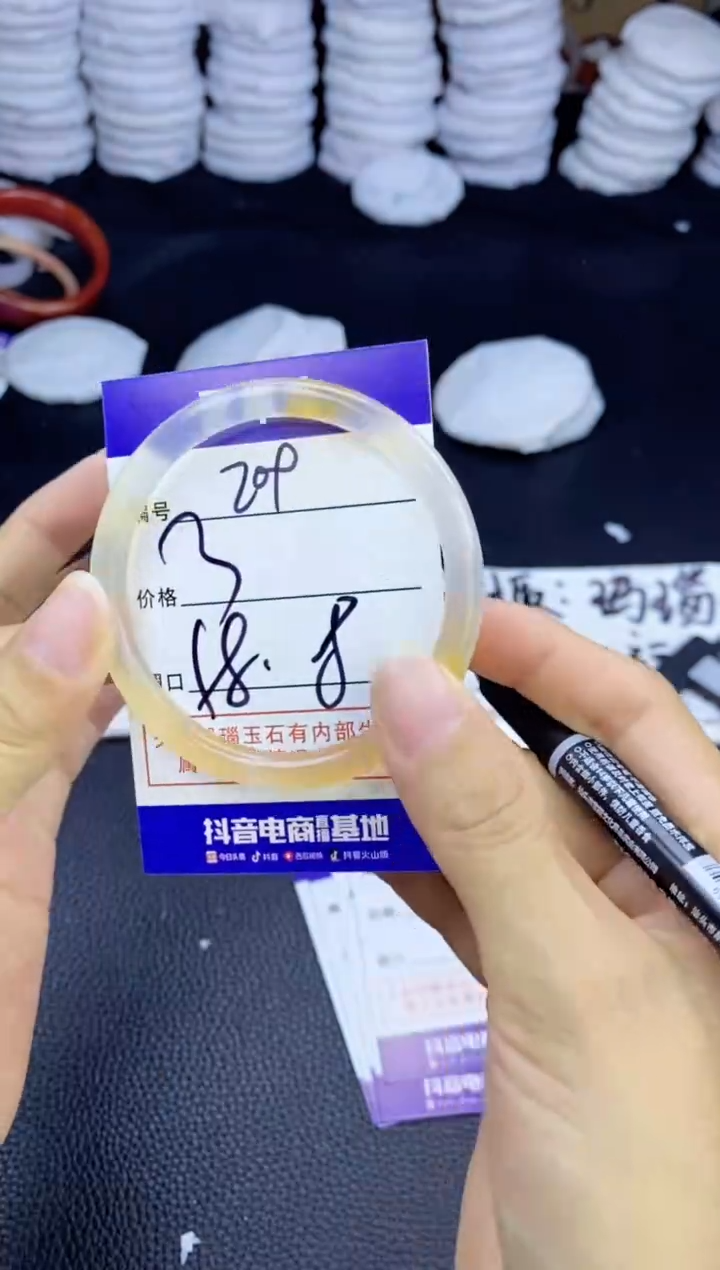 玛瑙/玉髓手镯未镶嵌209