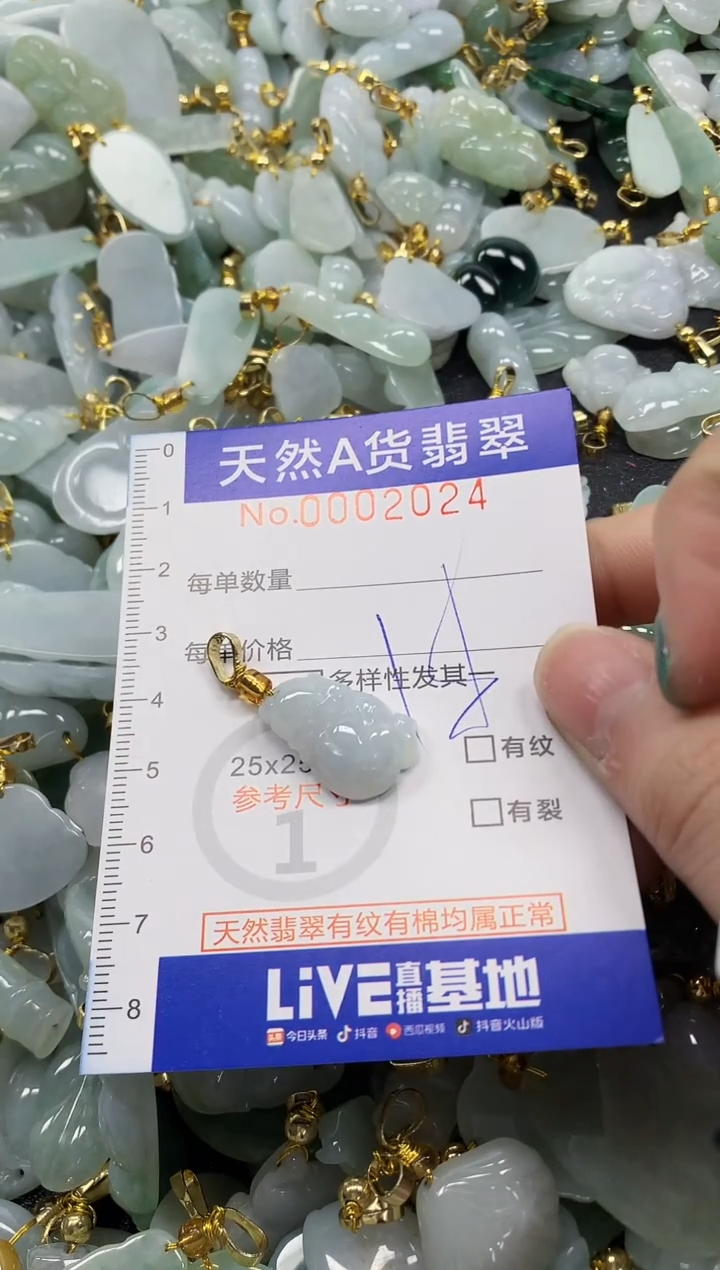 未镶嵌挂件翡翠纯天然a货翡翠