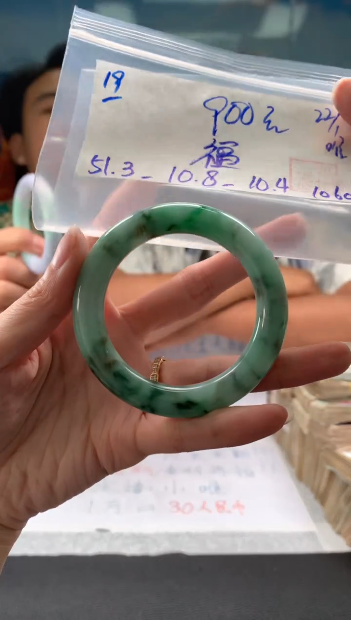【闪购商品】翡翠手镯未镶嵌翡翠手镯 下单联系小耳机#19