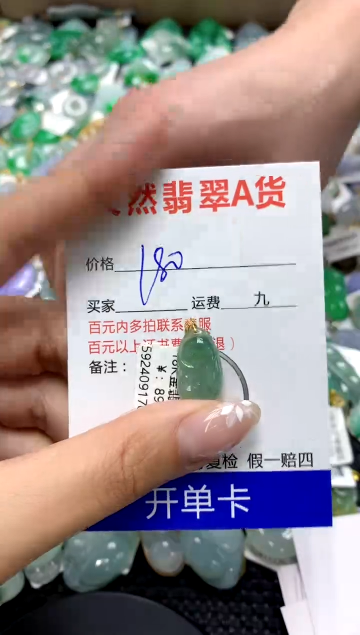 【闪购商品】翡翠颈饰18K金镶嵌111111111111111111