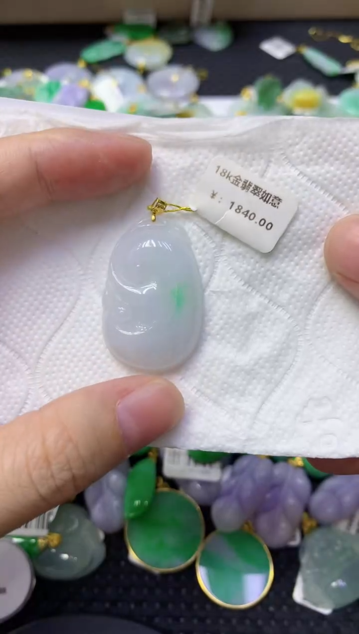 颈饰18K金镶嵌翡翠天然缅甸翡翠A货