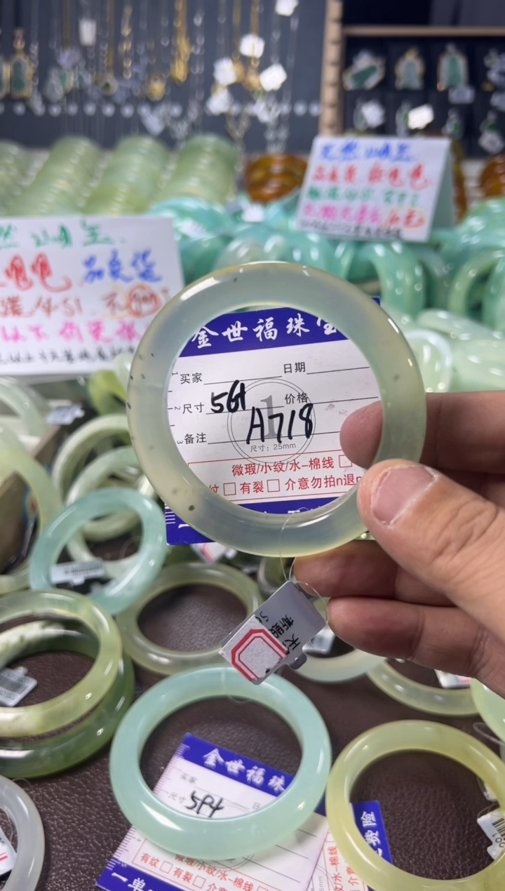 未镶嵌蛇纹石玉手镯1