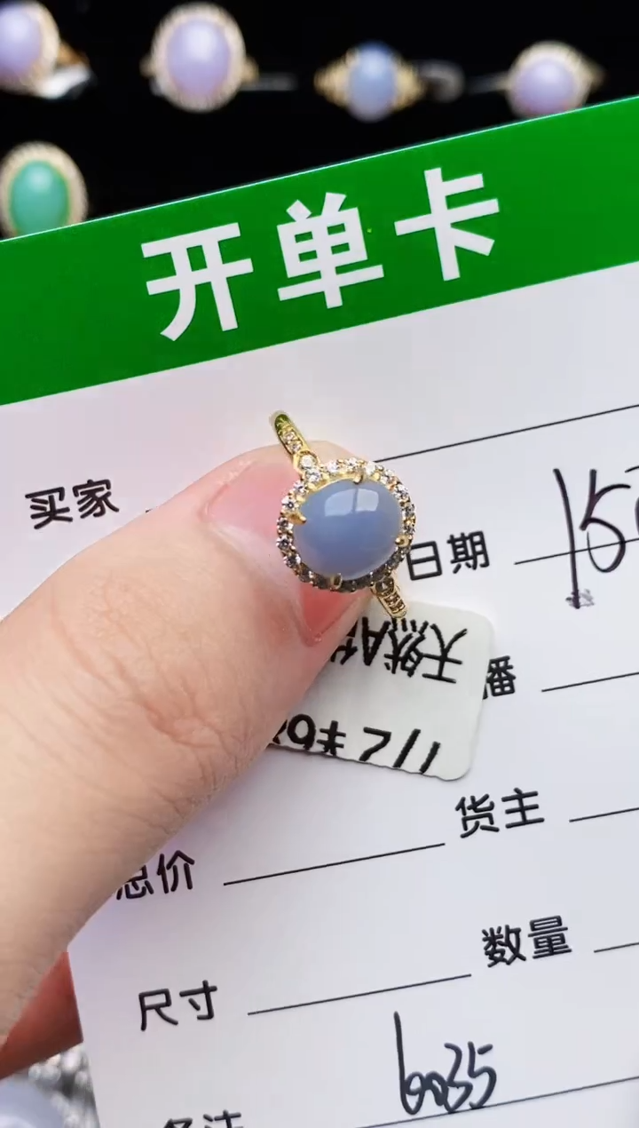 银S925镶嵌戒指翡翠6035