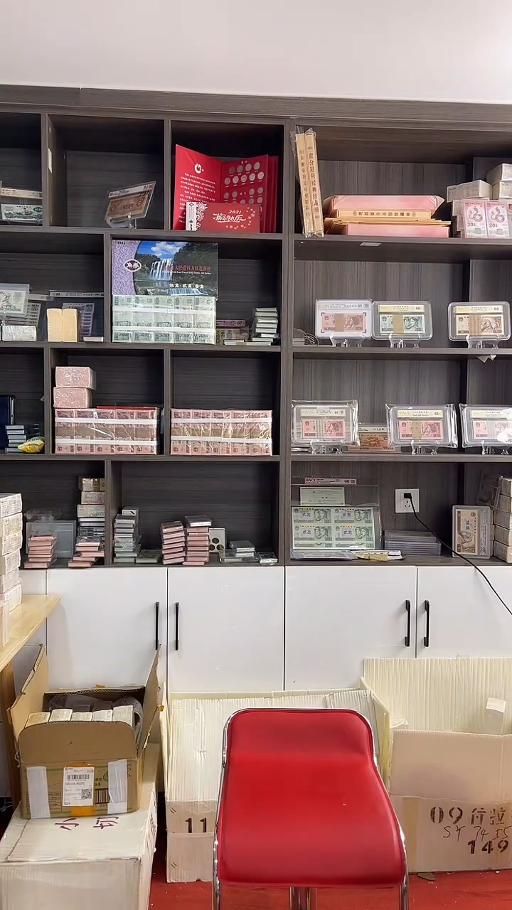 金腰带号码随机整捆一千张连号05