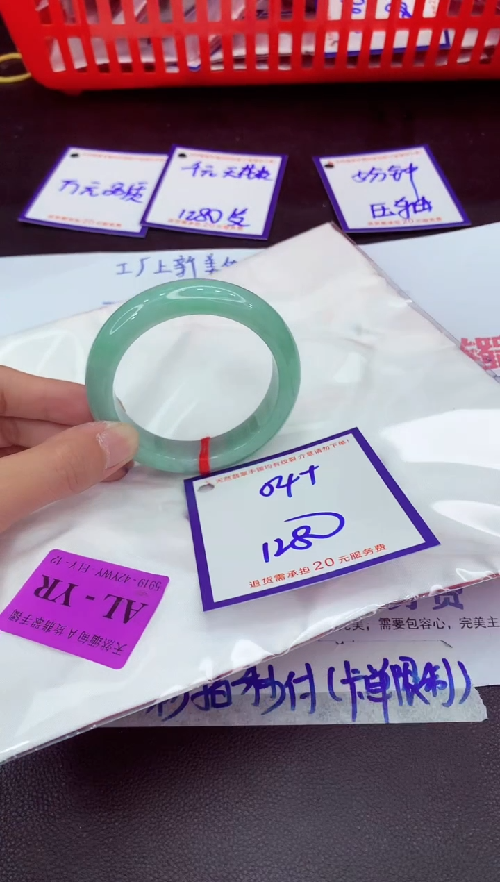 未镶嵌手镯翡翠11111111