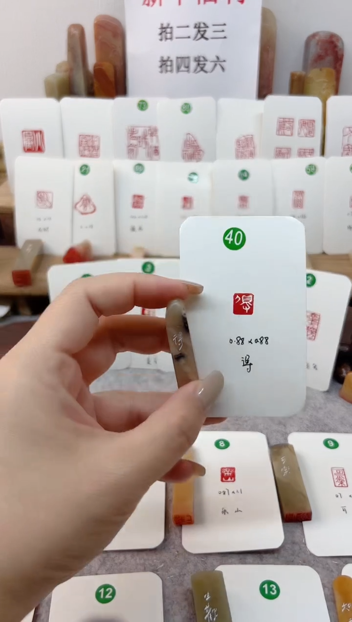 【闪购商品】老挝石印石 得      成品闲章