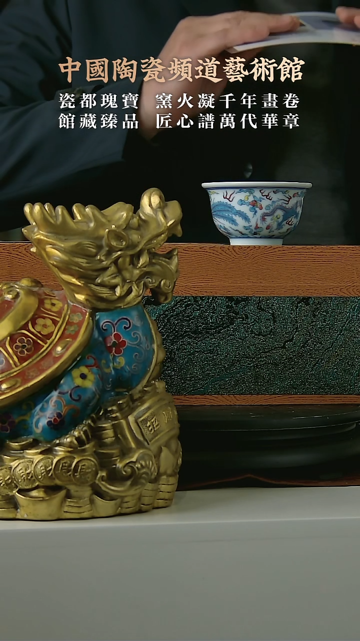 【闪购商品】摆件E123中国景德镇陶瓷精选