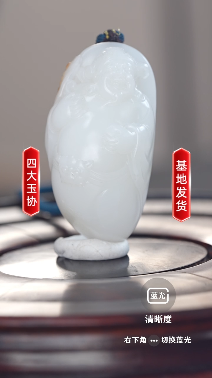 【闪购商品】和田玉挂件未镶嵌财神