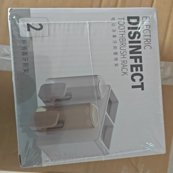 【天邑严选】智能消毒牙刷置物架卫生间壁挂式挂墙式免打孔As1623