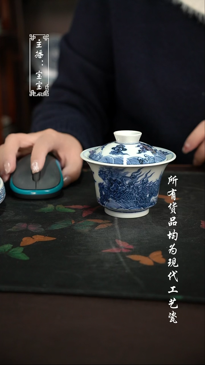 微瑕 福利手绘现代高温瓷 chai 柴有瑕140