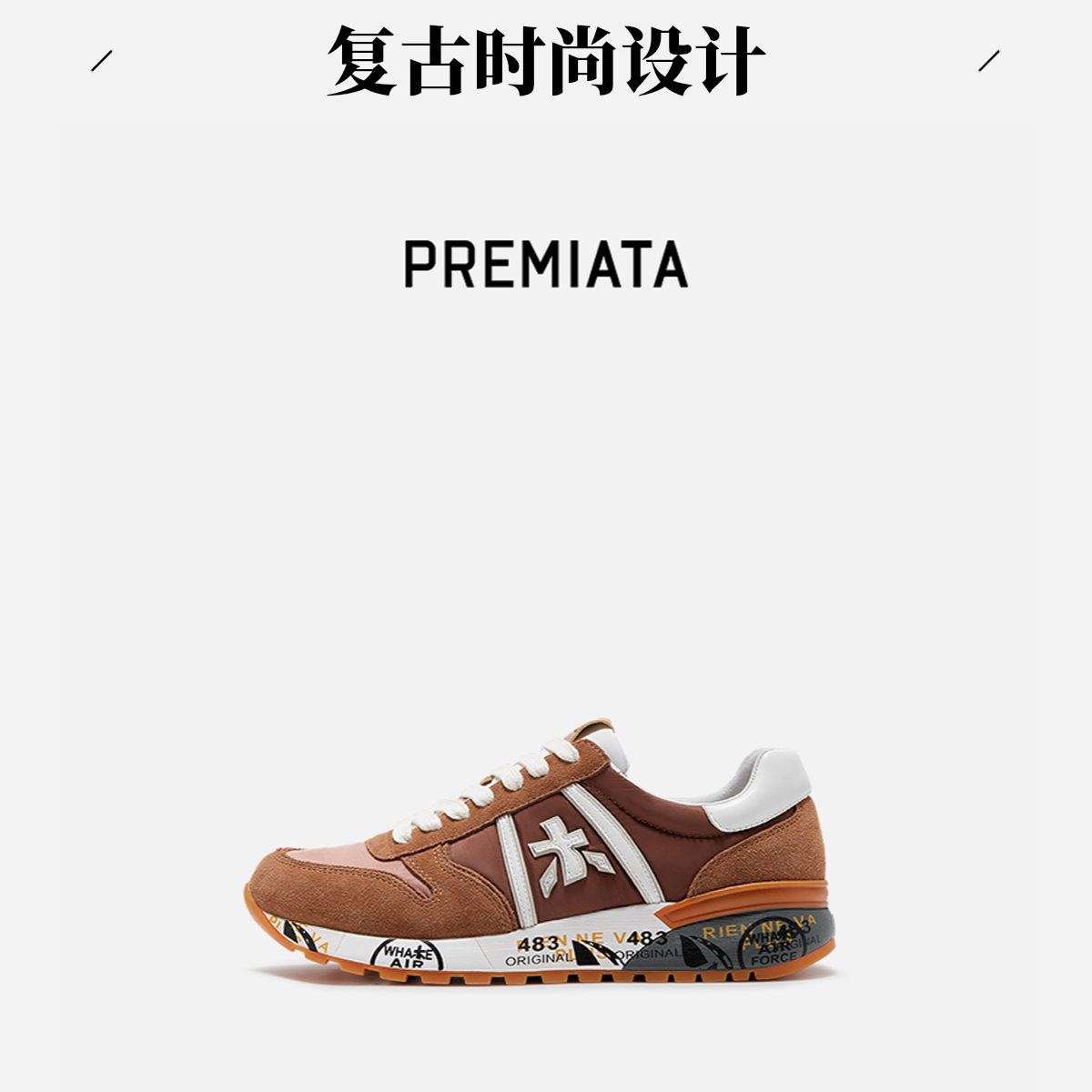 PREMIATA男士时尚经典时尚百搭反绒皮轻便舒适防滑休闲鞋运动鞋