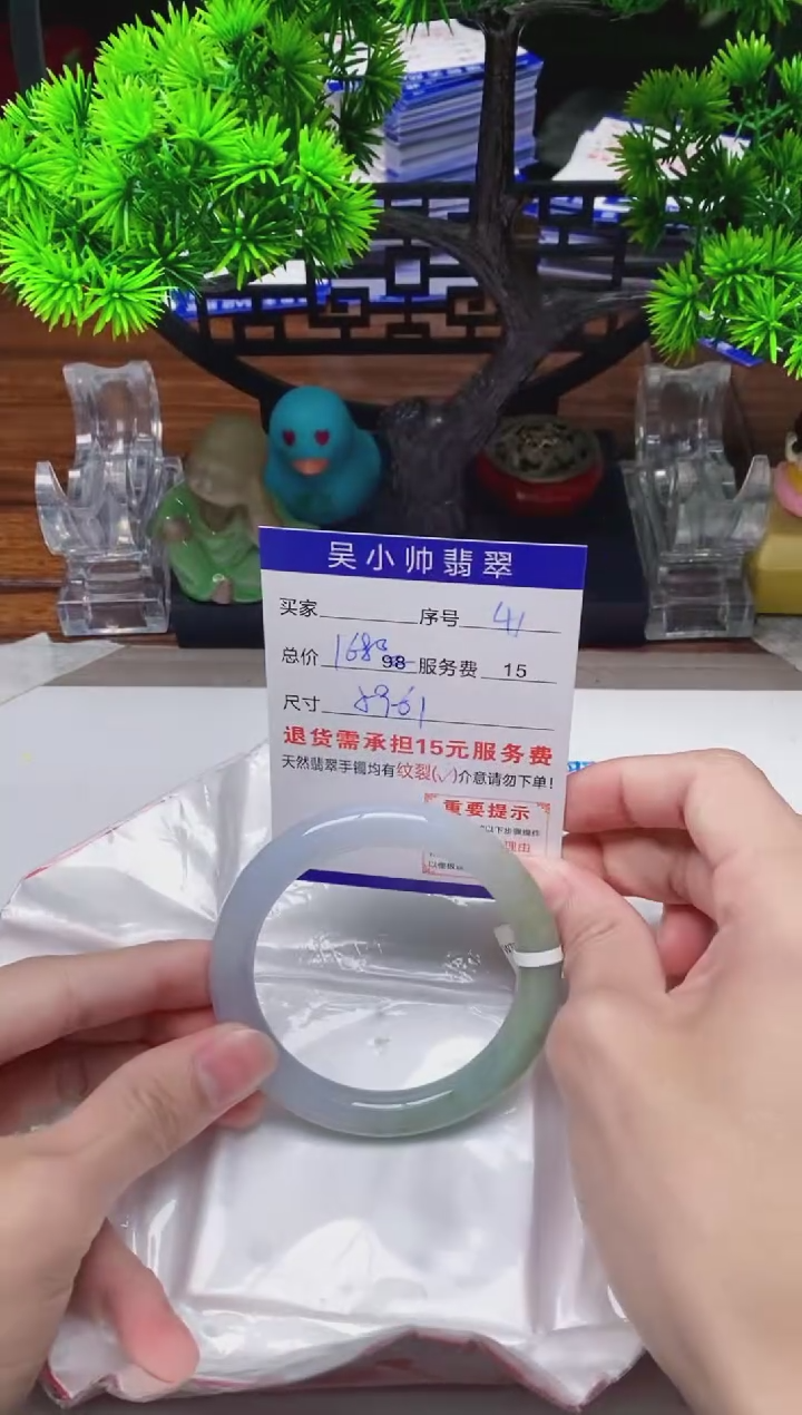 【闪购商品】翡翠手镯未镶嵌41天然A货翡翠需包容瑕疵，介意慎拍