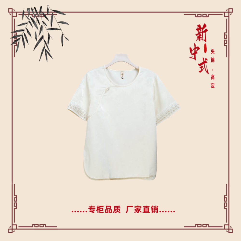 【花语】秋夏季新款新中式国风文艺气质返潮复古国潮文化女士T恤
