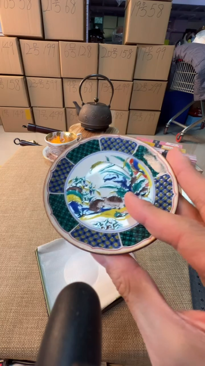 【闪购商品】瓷片启航瓷器精选