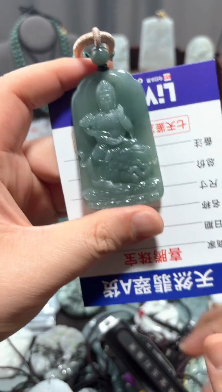 翡翠未镶嵌颈饰翡翠 未镶嵌 颈饰