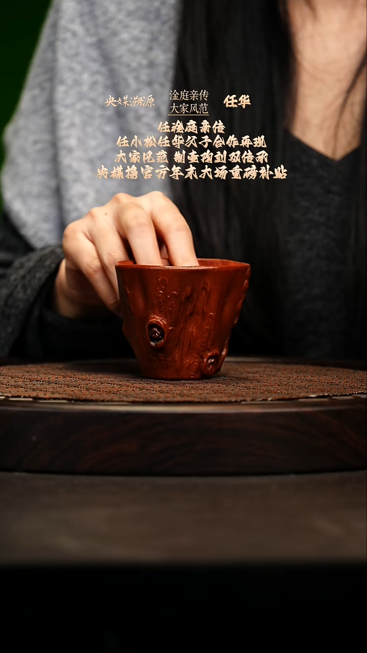 宜兴原矿高端紫砂