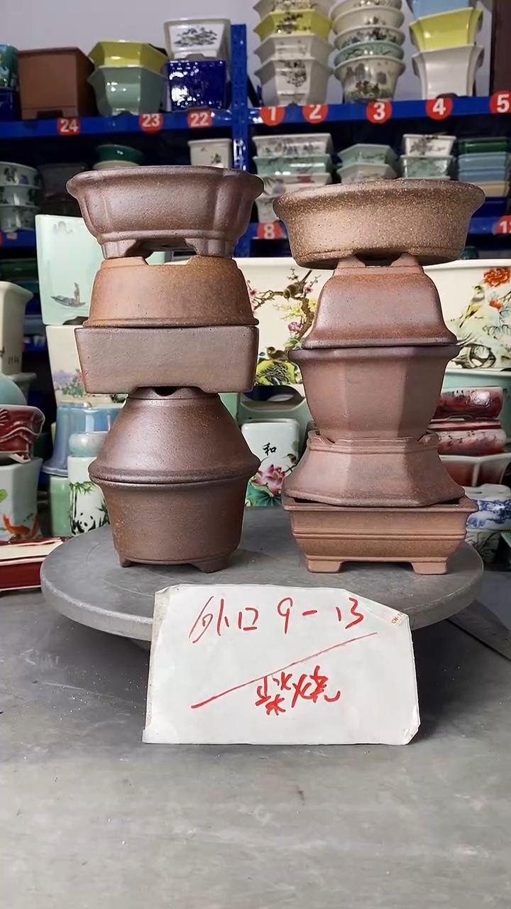 【闪购商品】紫砂3502