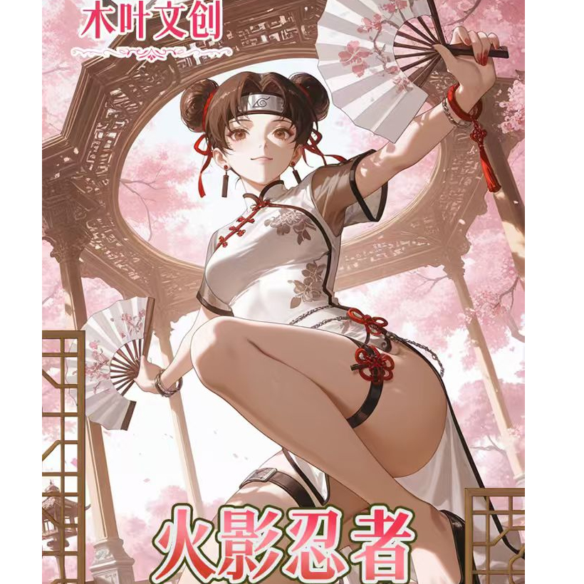 19.9米强娶【木叶文创】精美亚克力收藏色纸第一弹-盲盒（拆卡）