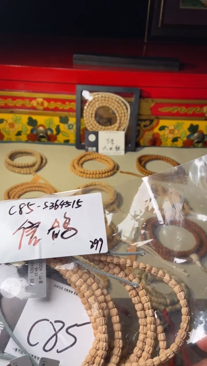 【闪购商品】柏香籽/百香籽吊坠百香籽