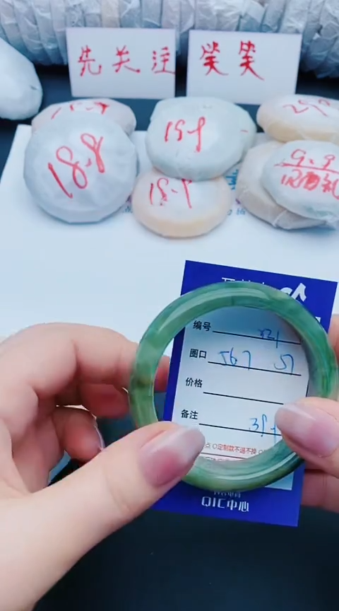 未镶嵌手镯石英质玉x21+56-57