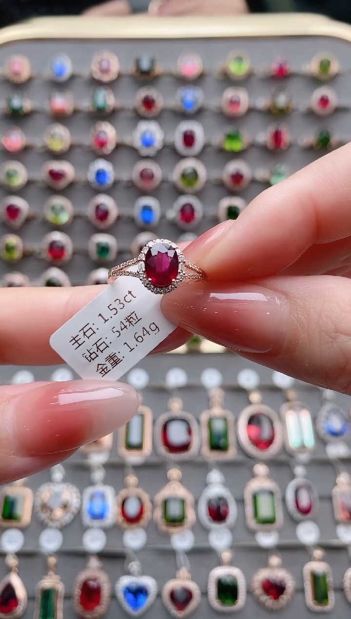 【闪购商品】碧玺戒指18K金镶嵌1.53克拉