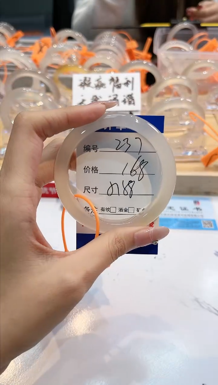 【闪购商品】玛瑙/玉髓手镯未镶嵌237-L马黑1瑕L-L57+