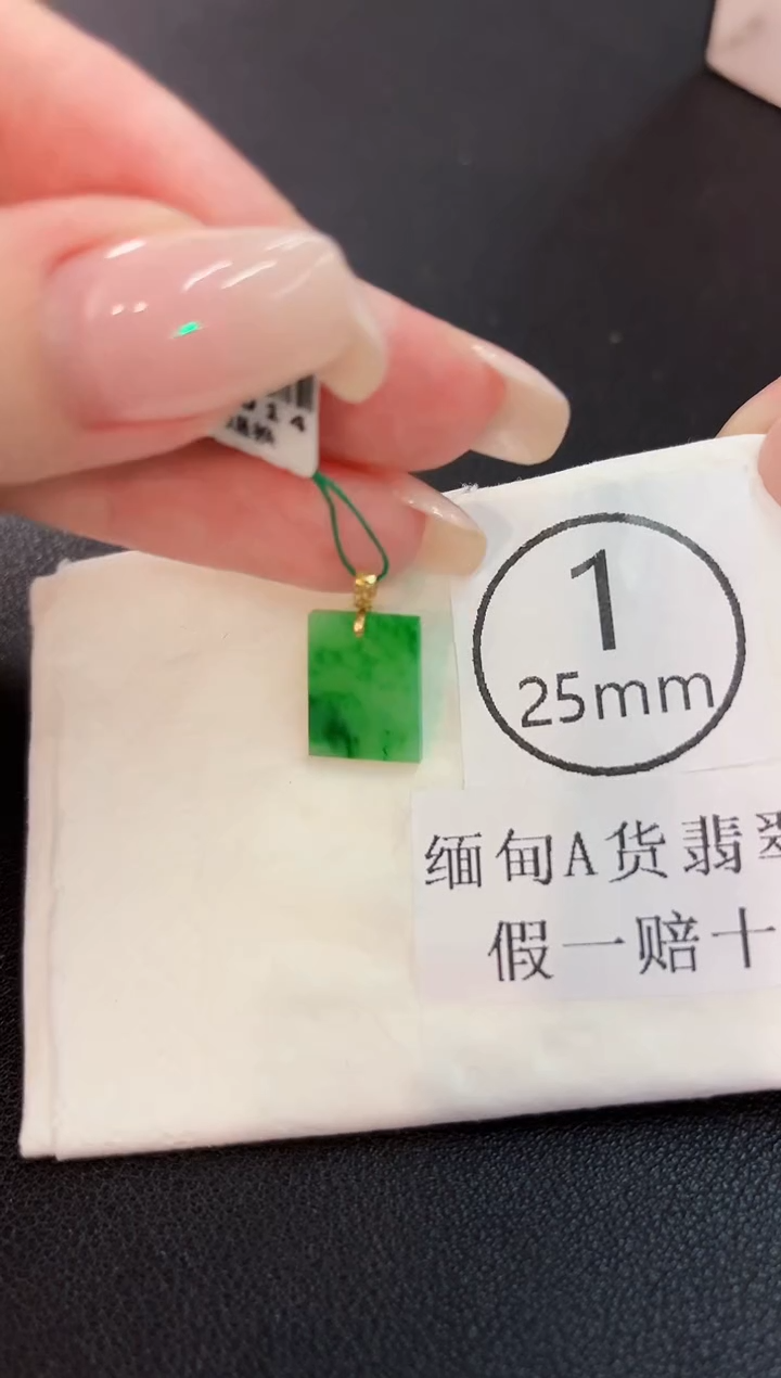 吊坠(不含链)18K金镶嵌翡翠 缅料A货/支持复检/一件