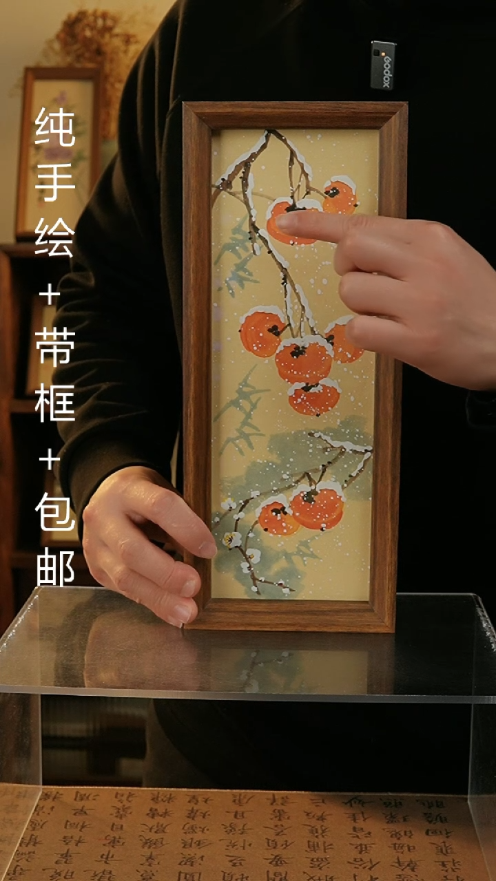 【闪购商品】国画12.5*31.5纯手绘国风国画摆台