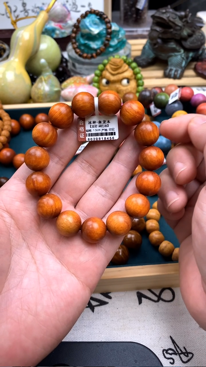 贝壳杉（血龙木）无事牌砚****光1.5