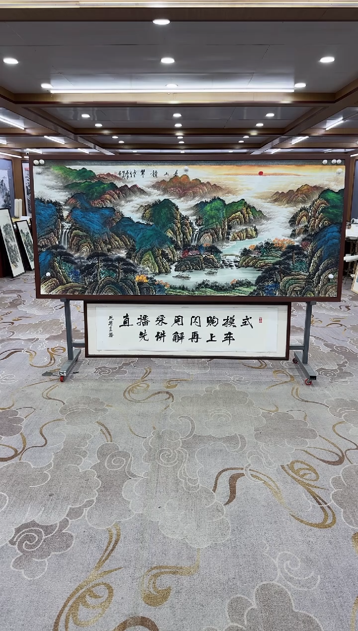 【闪购商品】绘画绘画Y-邵明义-小八尺-山水画