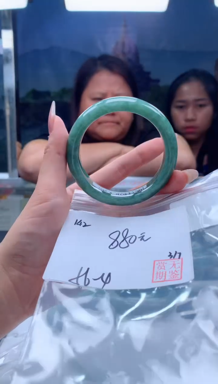 【闪购商品】定制翡翠未镶嵌毛货手镯需精细抛光/手镯142