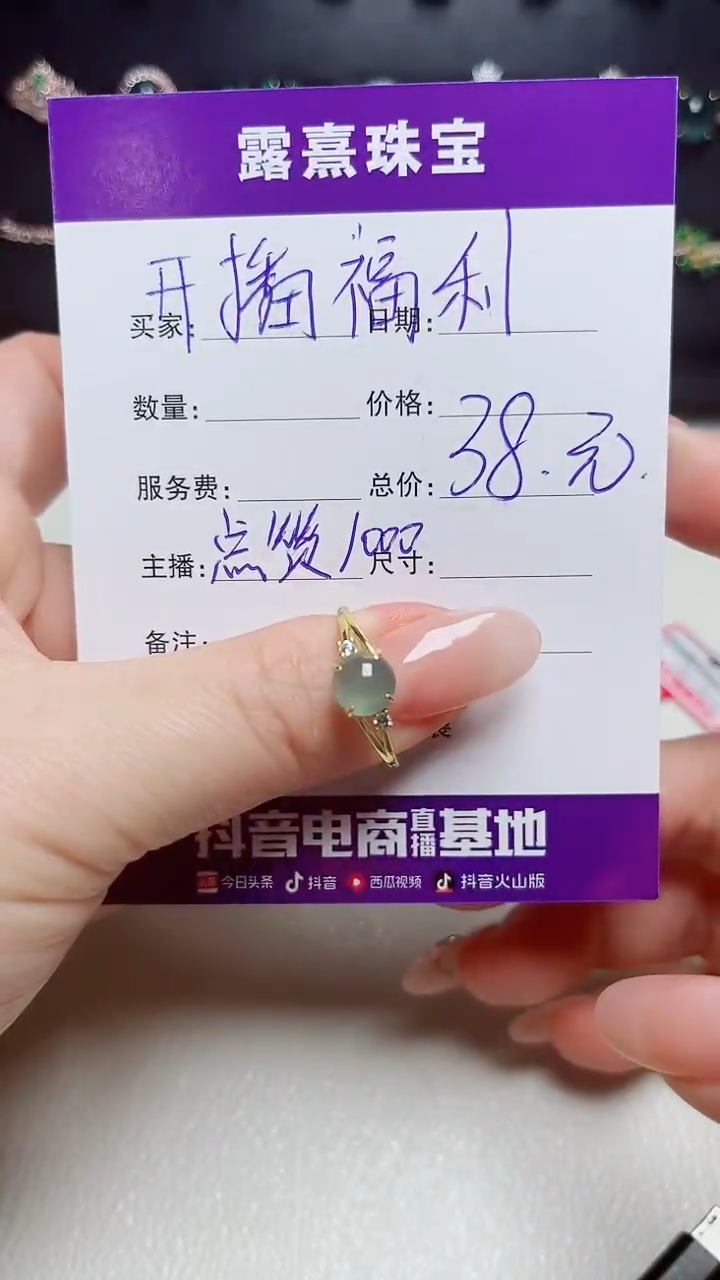 翡翠戒指银S925镶嵌天然翡翠s925银