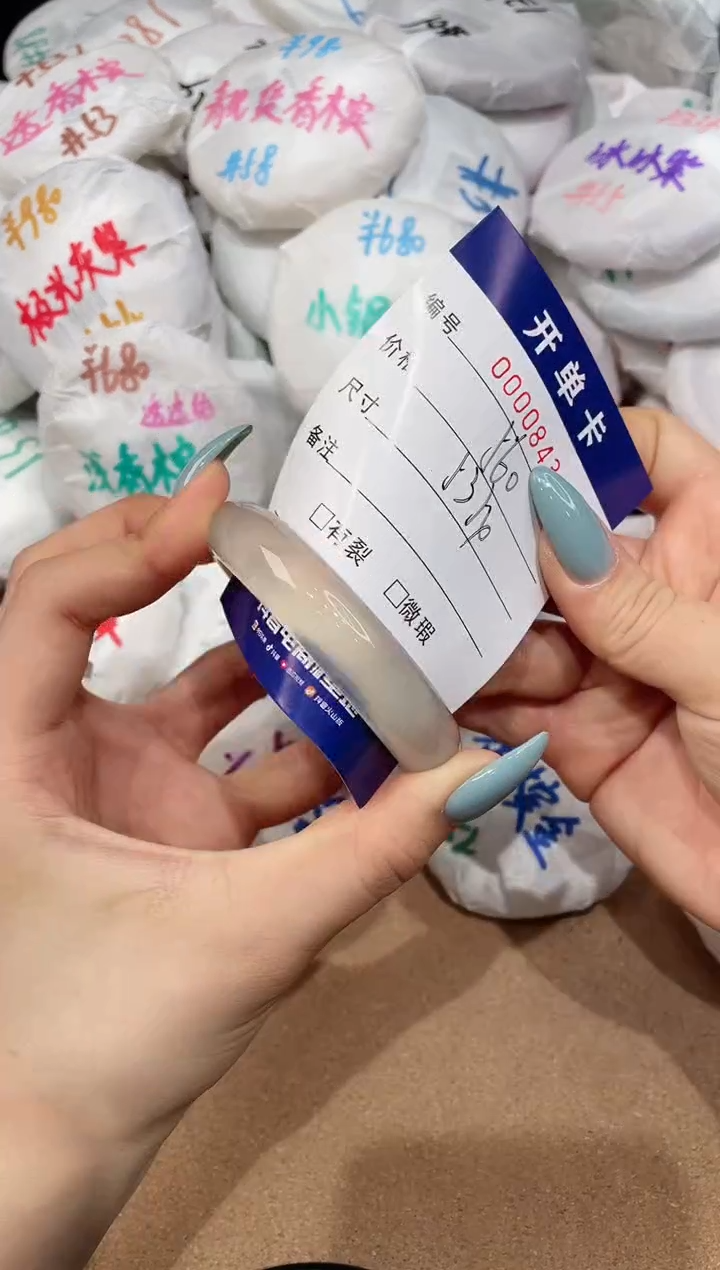 【闪购商品】玛瑙/玉髓手镯未镶嵌843