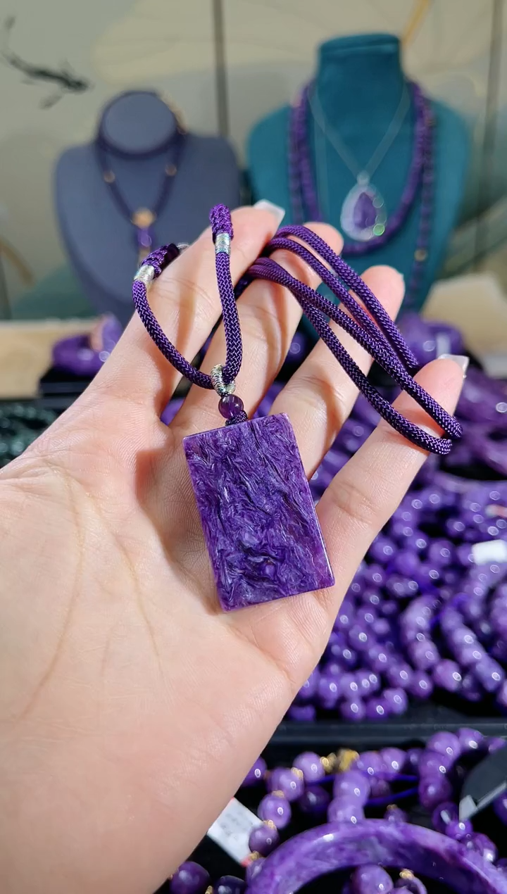 【闪购商品】查罗石（紫龙晶）方牌未镶嵌吊坠
