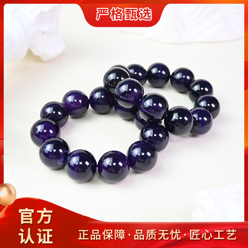 【锦钰珠宝】MS1437-卡19左右霜元素精美玛瑙手串-多样性只发一件