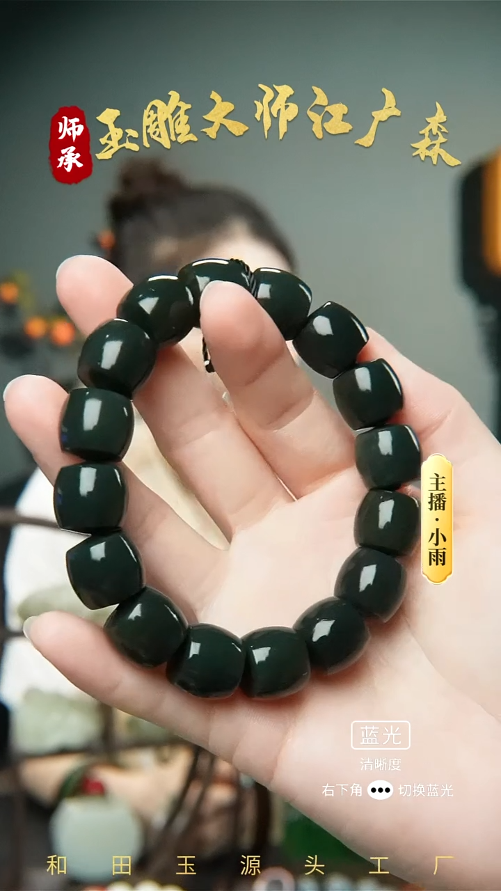 手串未镶嵌和田玉w20多样性发货拍一发一