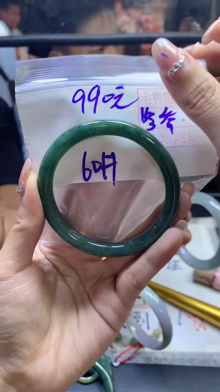 【闪购商品】定制翡翠未镶嵌全19#990元多样性拍一发一毛货抛光