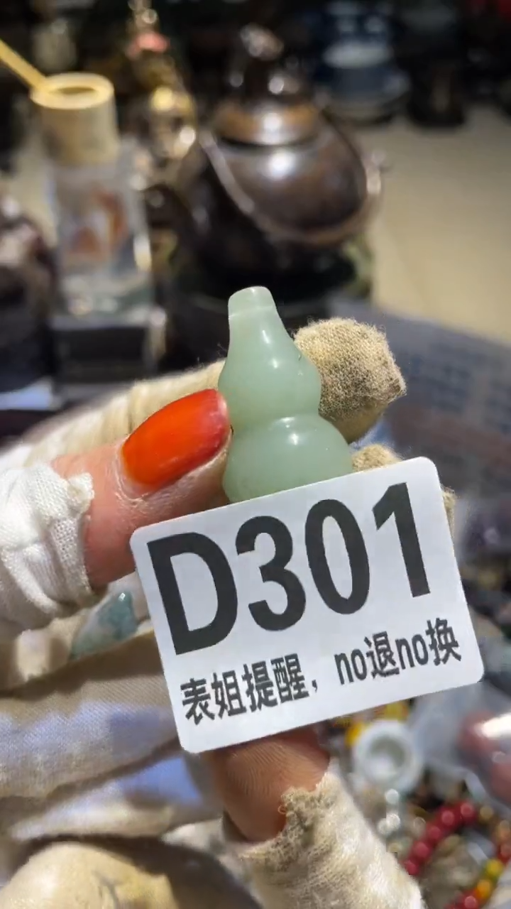 陶瓷得*缘表姐火爆火爆热卖热卖