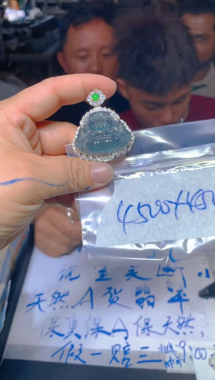 【闪购商品】定制翡翠未镶嵌276定制翡翠多样性发货（发其一）