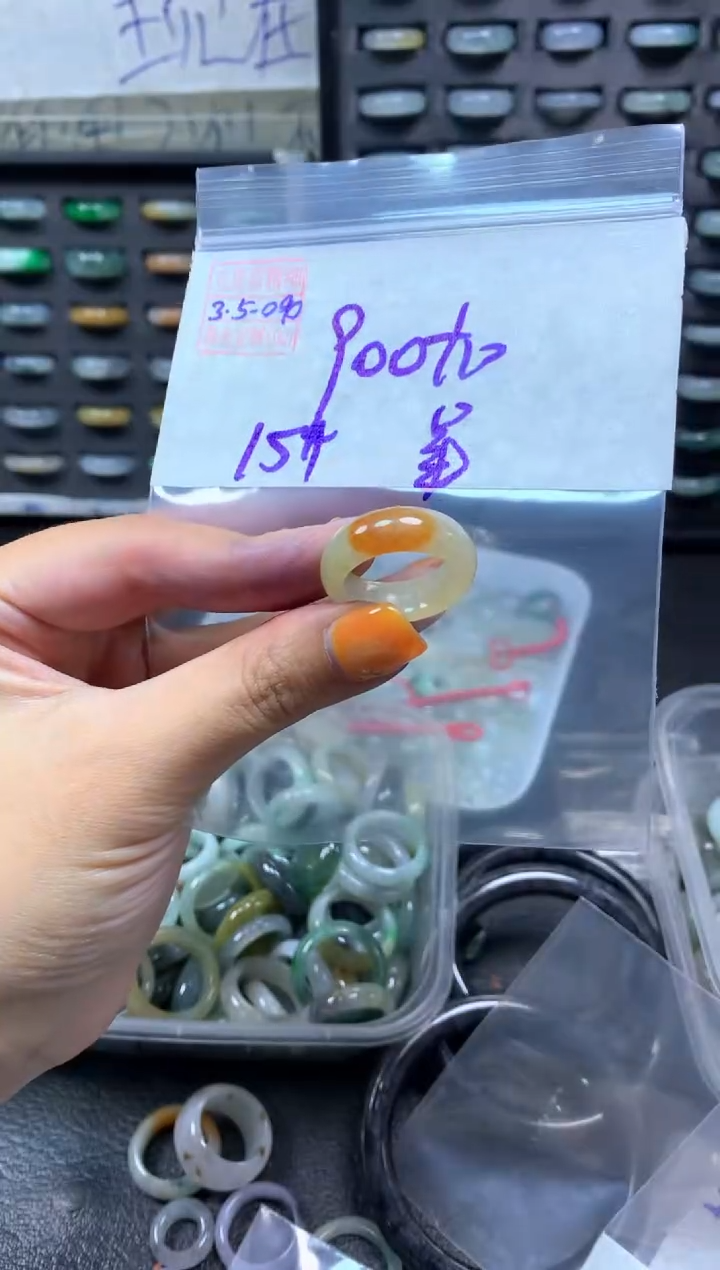 【闪购商品】定制翡翠未镶嵌翡翠910元15#毛货需精细抛光090