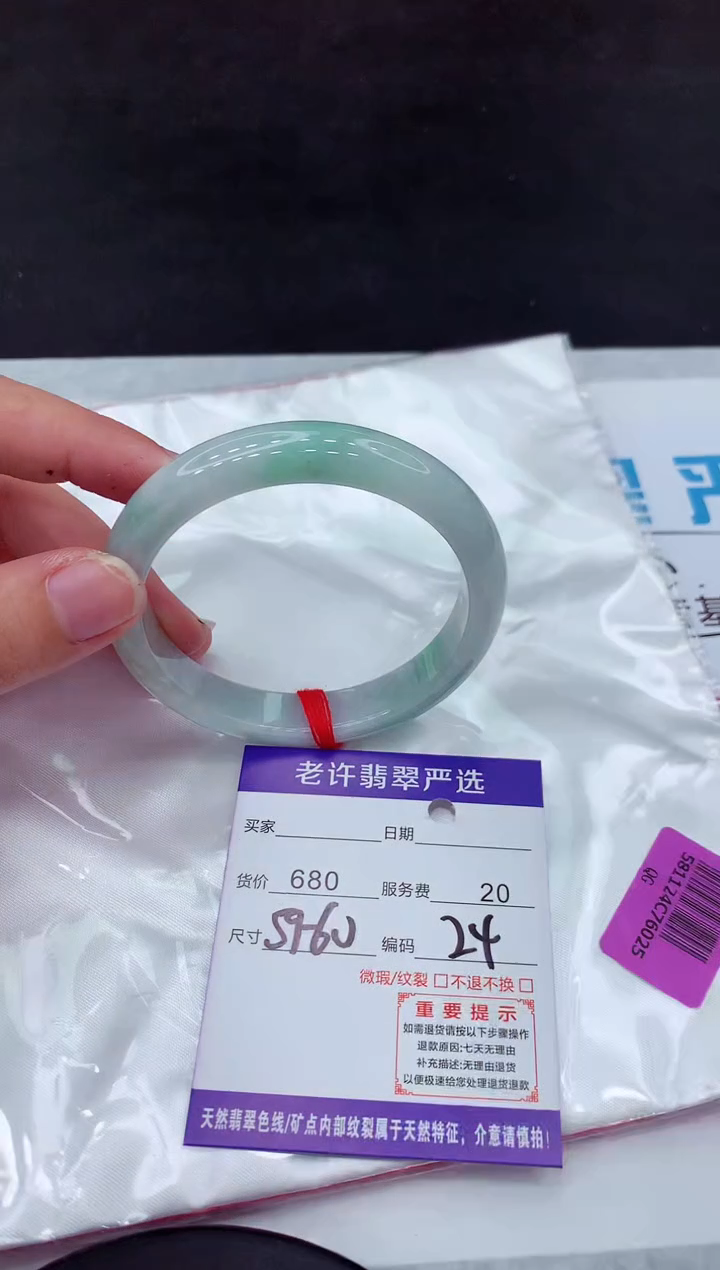 【闪购商品】翡翠手镯未镶嵌11111111