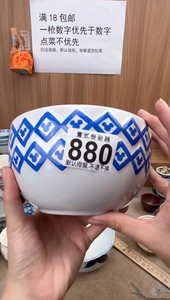 小****子瓷器瓷器瓷器瓷器瓷器