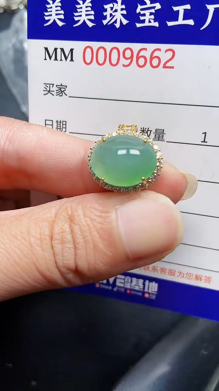 颈饰银S925镶嵌翡翠9662