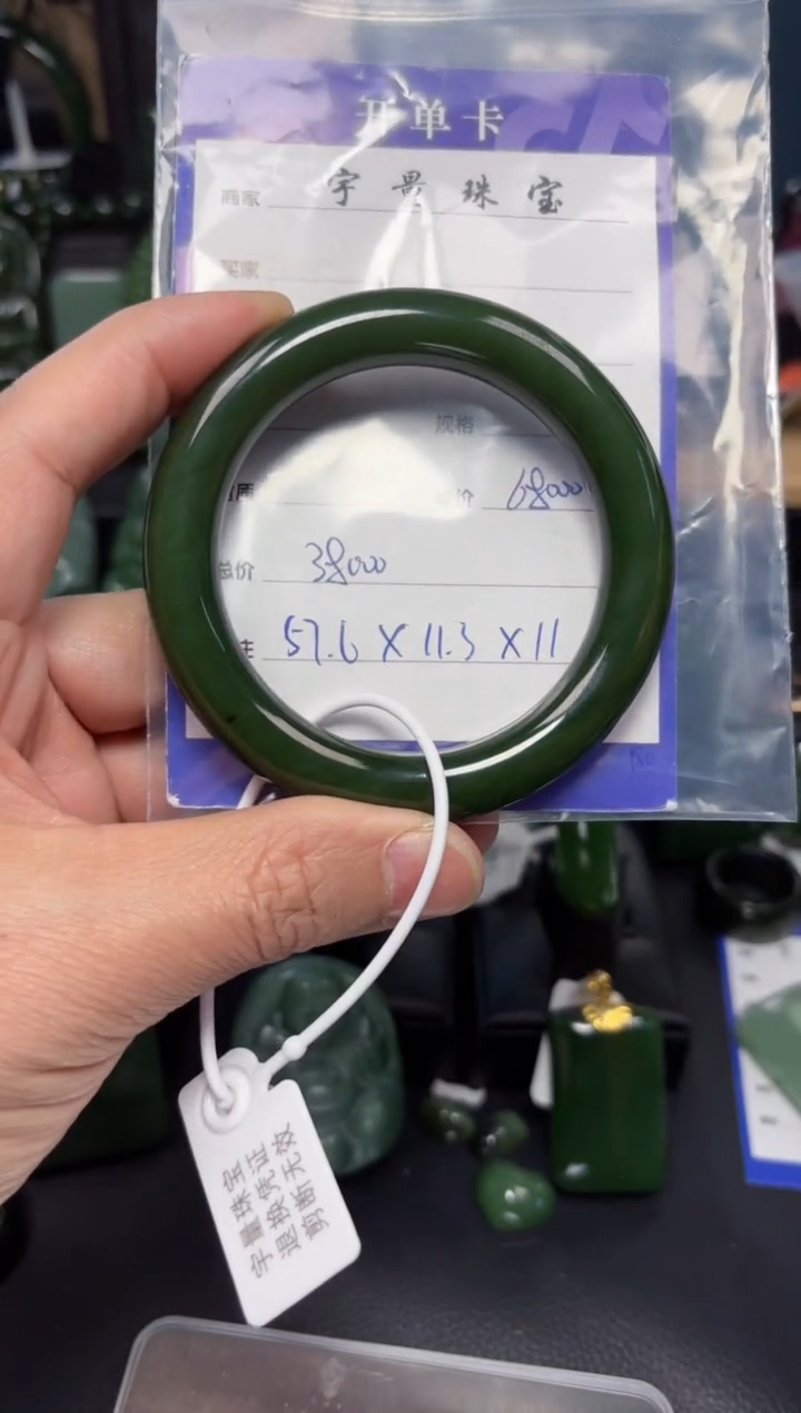 【闪购商品】和田玉（碧玉）手镯未镶嵌1