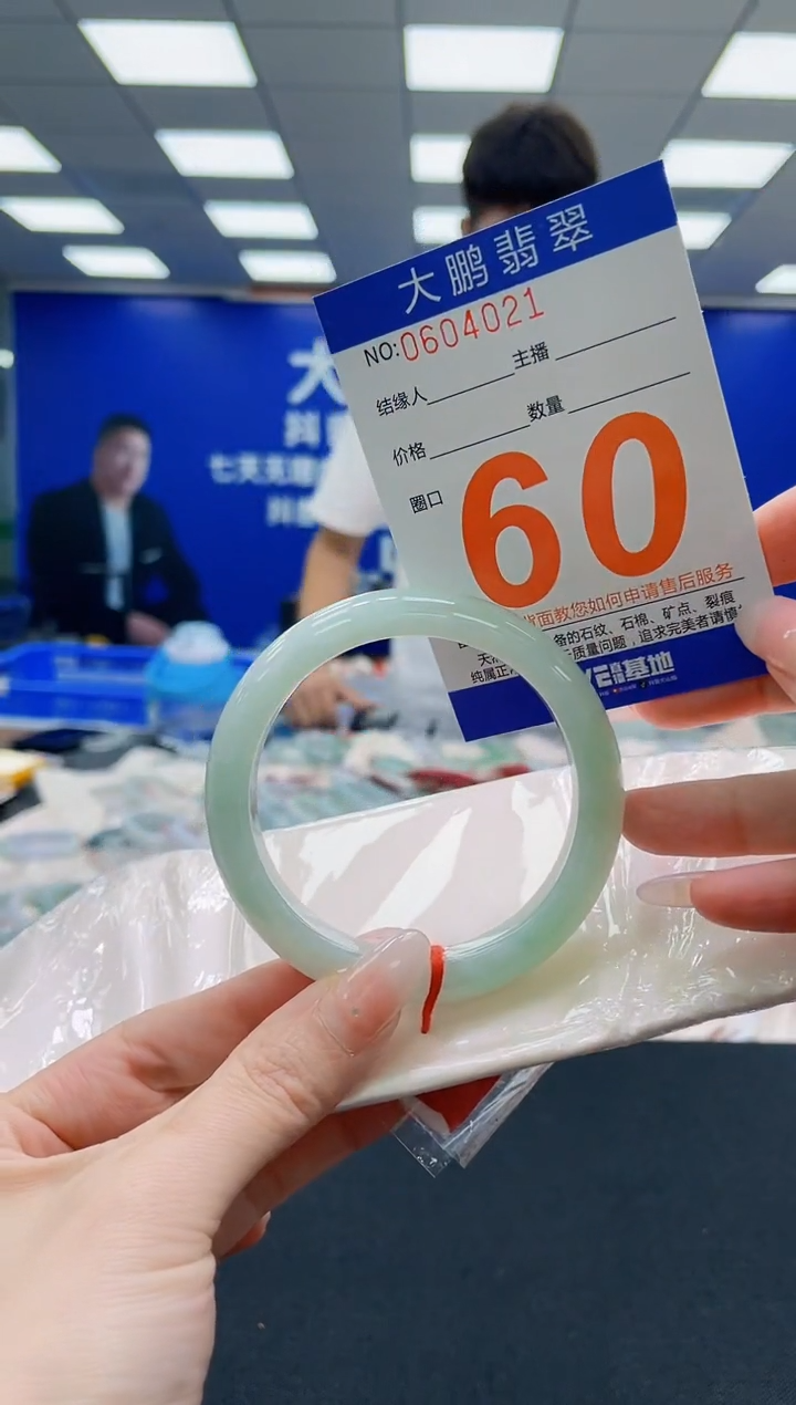 未镶嵌手镯翡翠AAAAAAAAAAAAAAAAAA